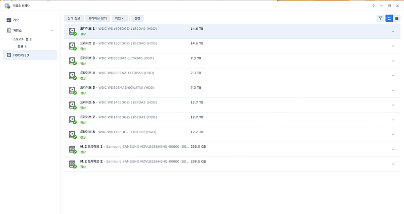 NAS 시놀로지 ds1821+ 하드포함(98TB) 판매합니다! 이미지