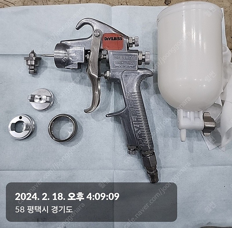 데빌비스 JGX-502 -143 1.4노즐 이미지