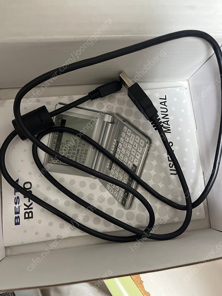 베스타 전자사전 BESTA BK-50 이미지