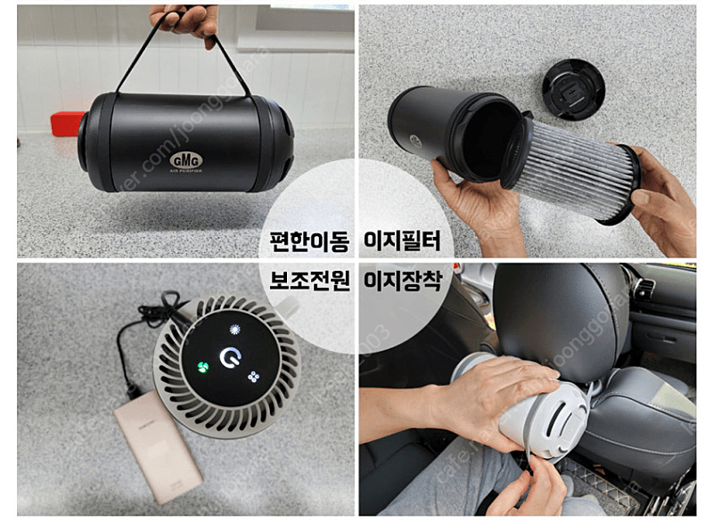 (새상품)미니 공기청정기 차량용 자동차 캠핑용 GYJ-101 득템하세요~~--2