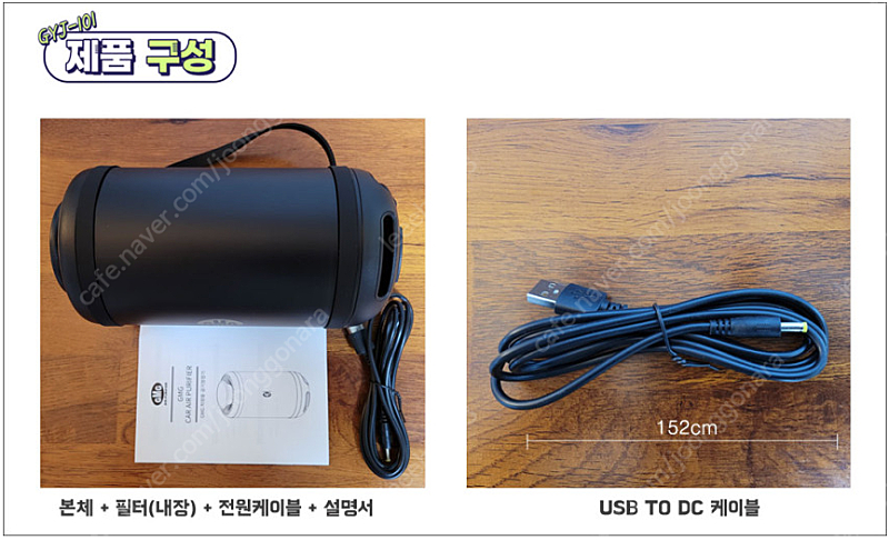 (새상품)미니 공기청정기 차량용 자동차 캠핑용 GYJ-101 득템하세요~~--4