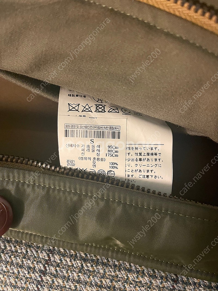 꼼데가르송 준야와타나베 코트 팝니다.--5