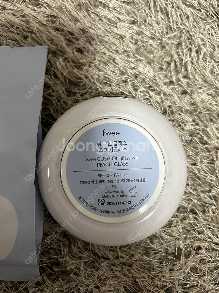 퓌 쿠션 글래스 1.5 피치글래스--1
