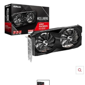 RX 6600 그래픽카드 중고 판매합니다.