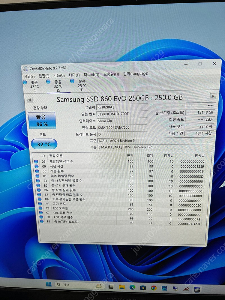 삼성 860 EVO 250GB SSD--2