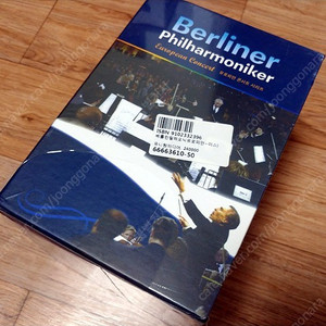 베를린 필하모닉 유로피안 콘서트 박스세트 10Disc (비닐 미개봉) 오케스트라, 클래식