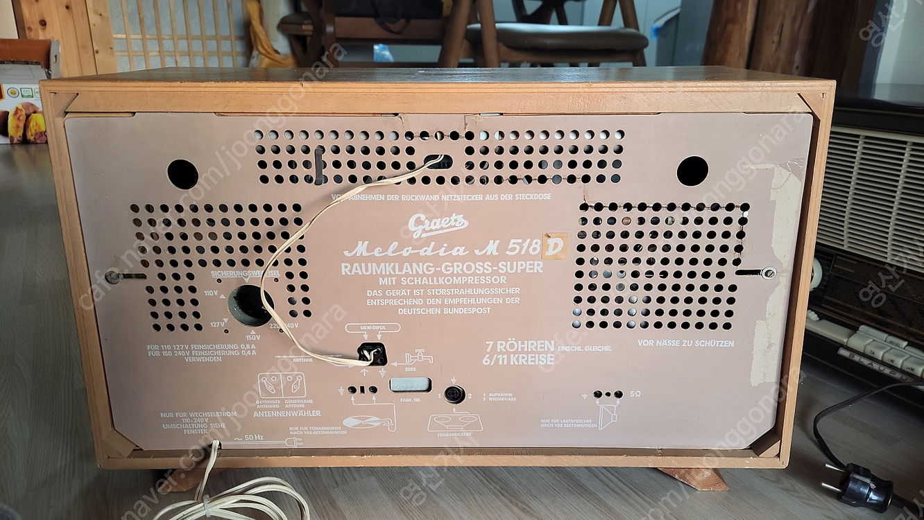 독일 GRAETZ MELODIA 518 진공관 라디오 이미지