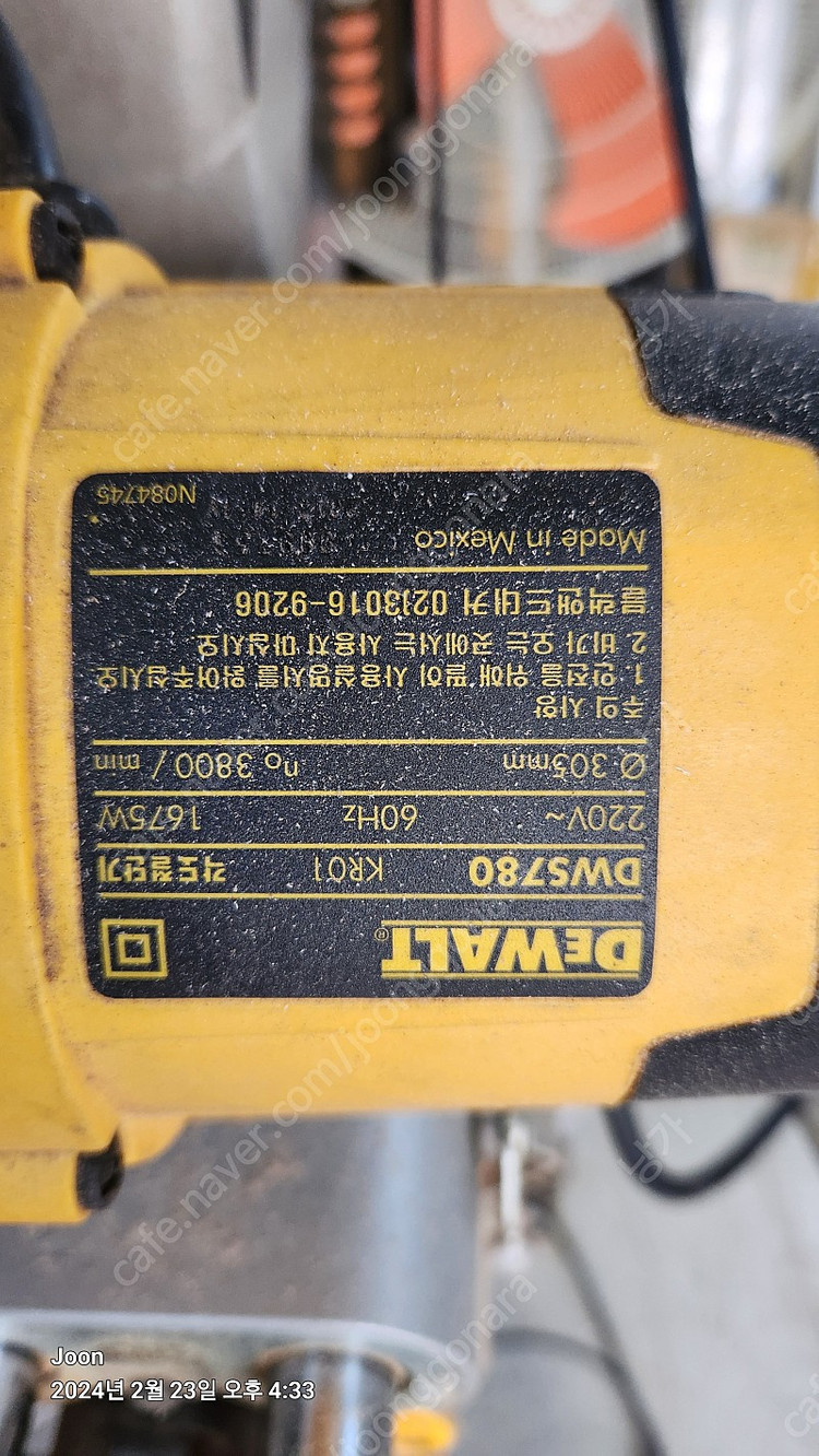 디월트 DW780 DW7232 보쉬 GAS 10PS 이미지