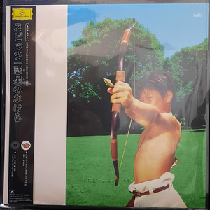 스피츠 Spitz 3집 호시노카케라 LP