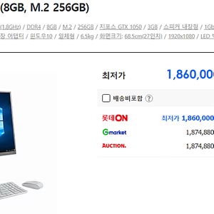 LG올인원PC 27V70N-FA70K (27인치, I7, GTX1050, NVMe 250G/SSD 250GB, 레트로 키보드/마우스/패드) (2)