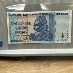 짐바브웨 100조달러 （미사용, 진폐)