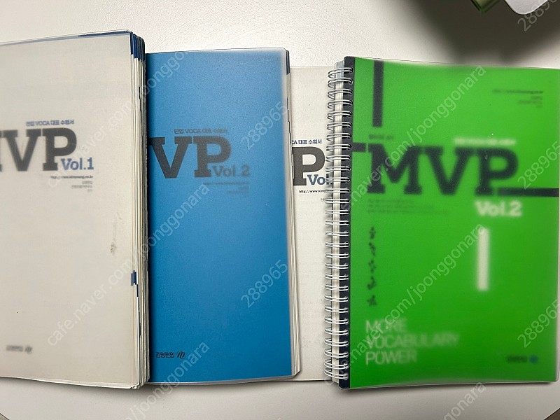 편입영어 책 판매합니다 mvp 보카바이블 김신근 김영편입 천일문 정병권로직트리 이지훈 단어장 논리 독해 문법 수원대... 이미지