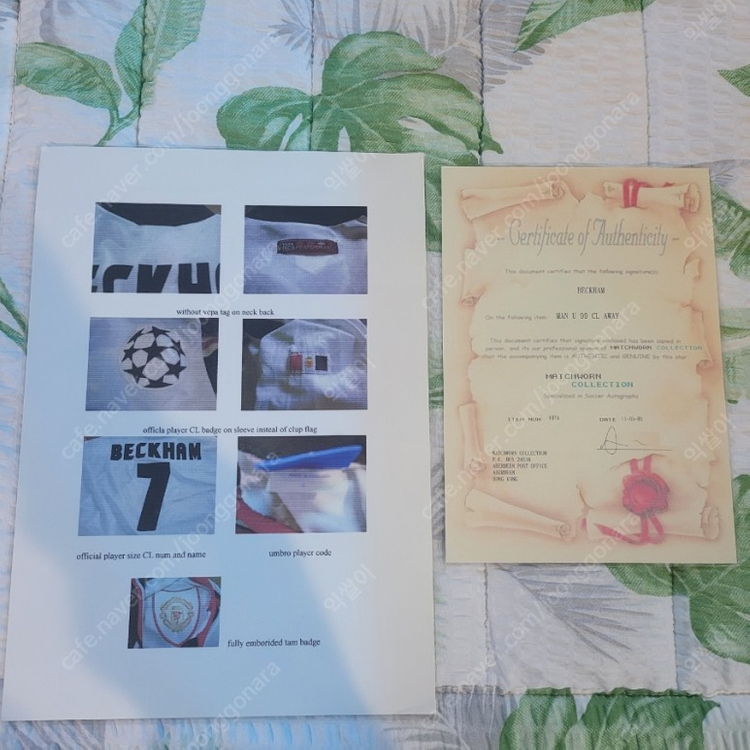 98-99 맨유 어웨이 트레블 챔스 버젼 베컴 매치원 급처 이미지