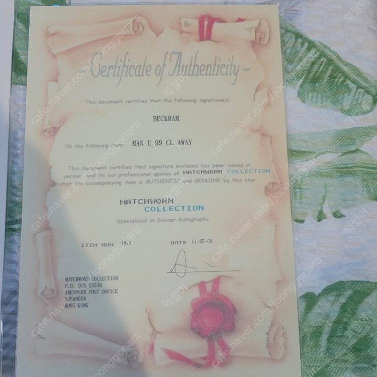 98-99 맨유 어웨이 트레블 챔스 버젼 베컴 매치원 급처 이미지