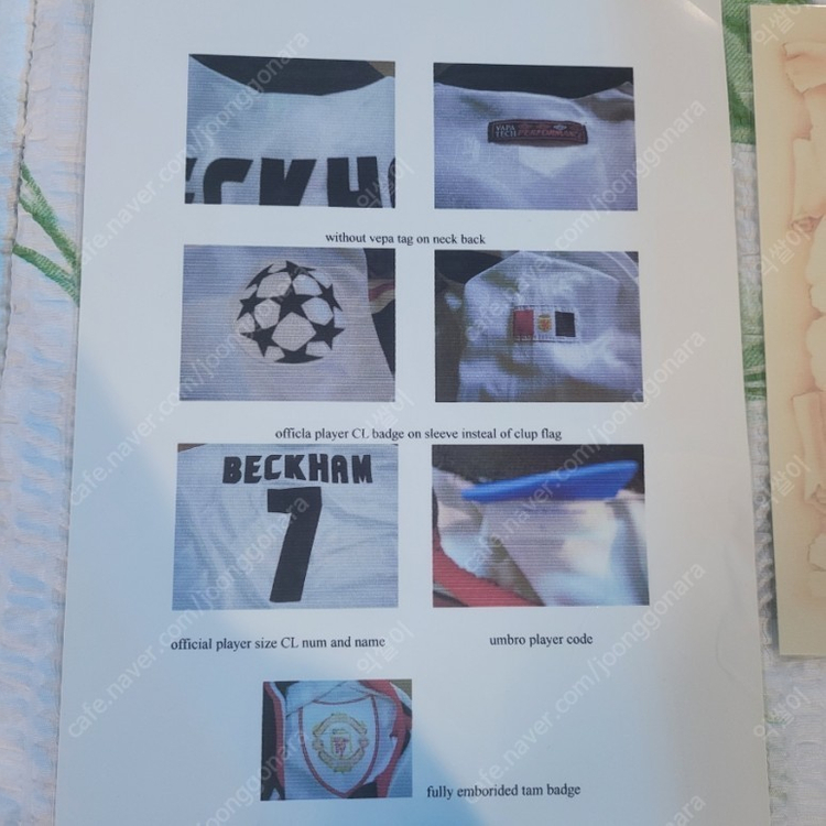 98-99 맨유 어웨이 트레블 챔스 버젼 베컴 매치원 급처 이미지