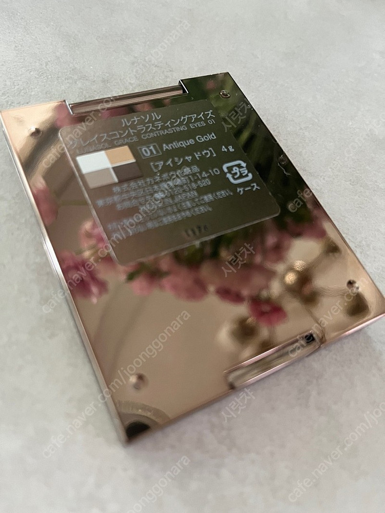 거의 새 컨디션인 조르지오 아르마니 루나솔 마카롱 스틸라 등 아이섀도우 팔레트 이미지