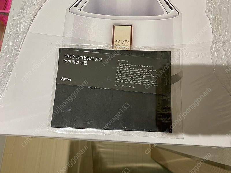 다이슨 가습 공기청정기(PH04) 미개봉 이미지