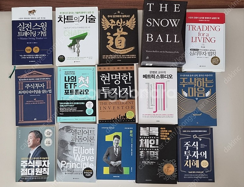 투자관련도서 판매합니다.--0