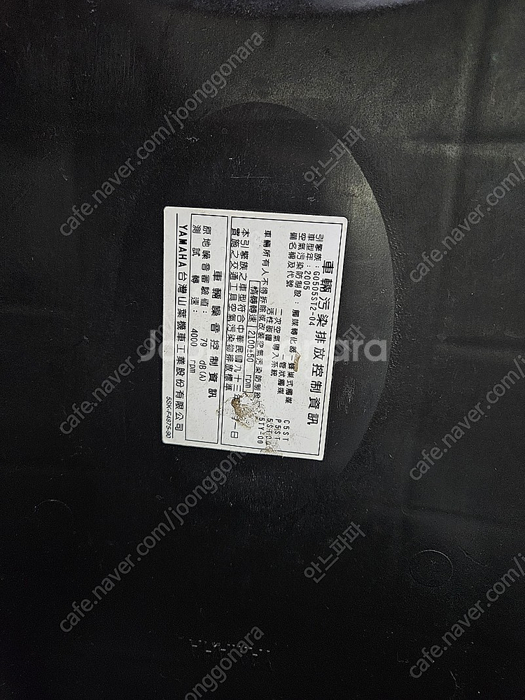 비노50cc 팝니다 (주행보다는 부품차 용도.15만원)--9