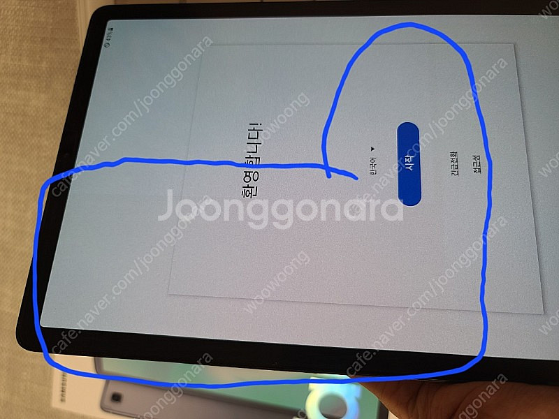 갤럭시탭 s5e lte 64g--0