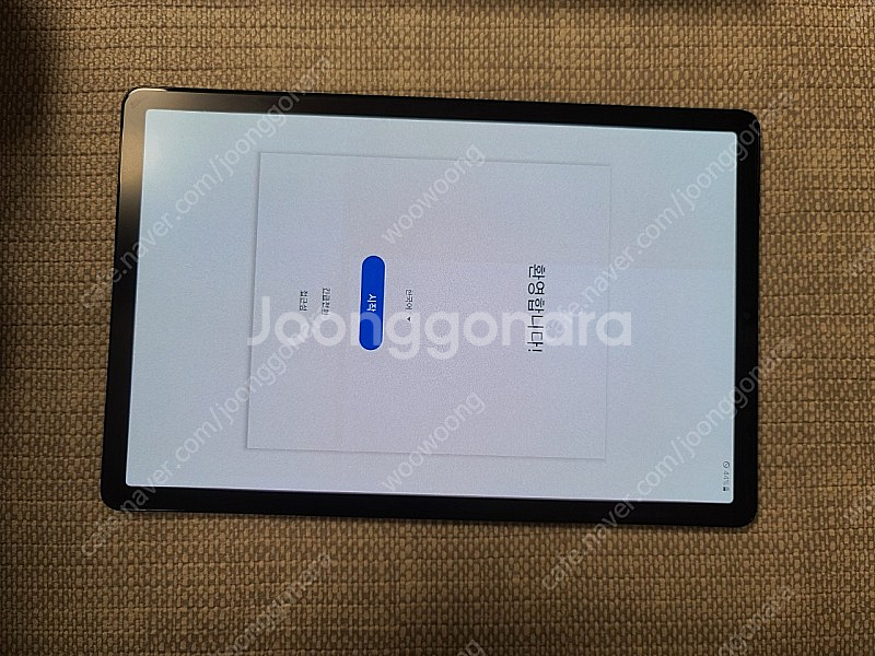 갤럭시탭 s5e lte 64g--9