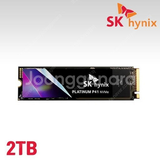 SK하이닉스 SSD 판매합니다--0