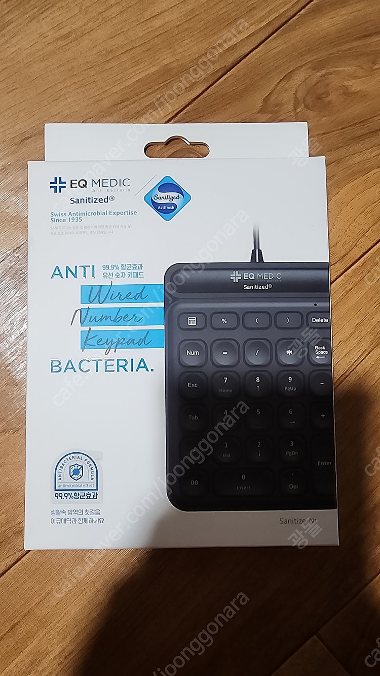 이큐메딕 Sanitize-N1 숫자키패드--0