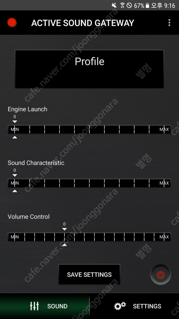 엑티브사운드 (오토모티브) 팝니다~wifi모델입니다. 모듈,배기스피커 풀셋트~ 이미지