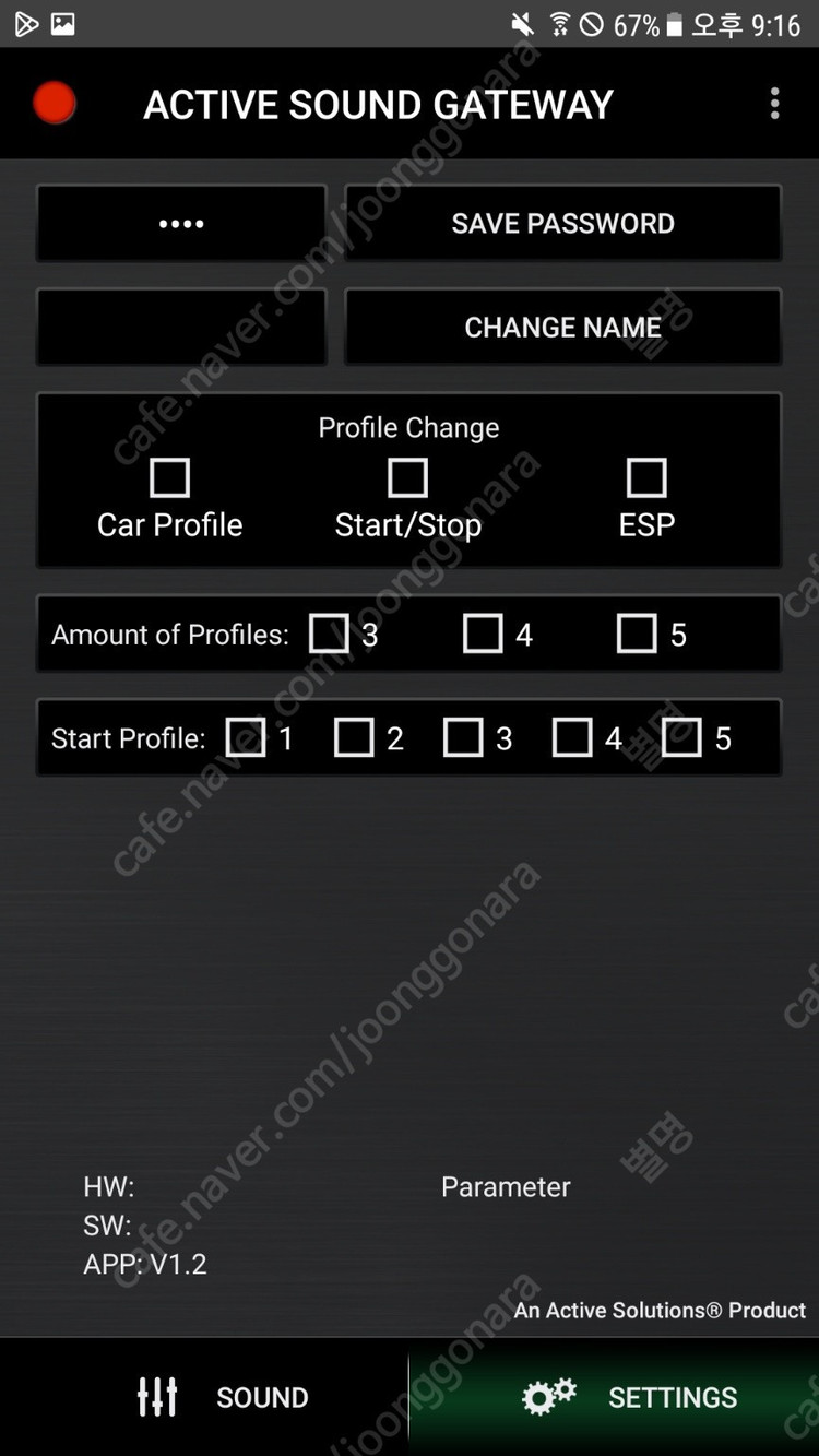엑티브사운드 (오토모티브) 팝니다~wifi모델입니다. 모듈,배기스피커 풀셋트~ 이미지