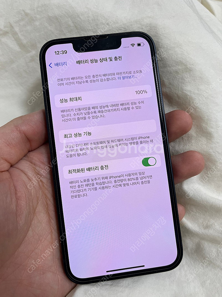 아이폰 13 미니 미드나이트 128g 자급제 풀박스--7