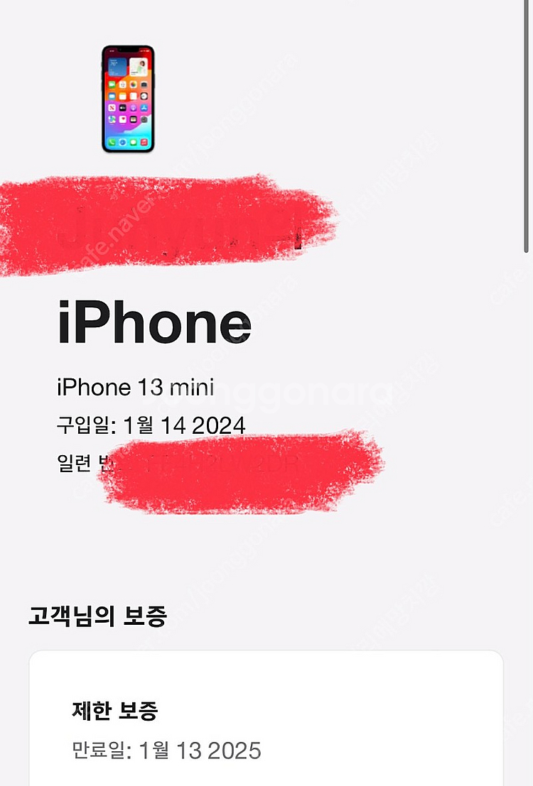 아이폰 13 미니 미드나이트 128g 자급제 풀박스--8