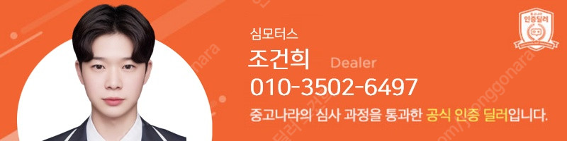 기아봉고3트럭 냉동탑 1톤 초장축 표준캡 CRDi 럭셔리 (3인승 /1톤)@중고차@소액할부@전액할부@리스@중고차매입... 이미지
