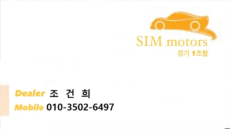 기아봉고3트럭 냉동탑 1톤 초장축 표준캡 CRDi 럭셔리 (3인승 /1톤)@중고차@소액할부@전액할부@리스@중고차매입... 이미지