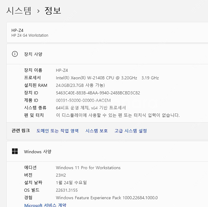 HP Z4 Xeon W-2140B 3.2G 8C/16T...--0