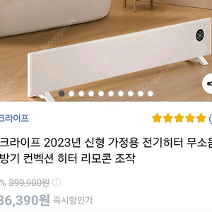 125cm 난방기 컨벡션 라지에이터