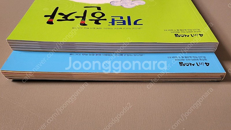 미사용 새제품 기탄한자 C1 새책 + B4 일부 사용--4