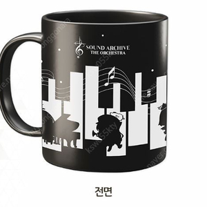 블루아카이브 사운드아카이브 The Orchestra 머그컵