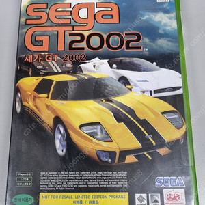 미개봉 SEGA GT2002