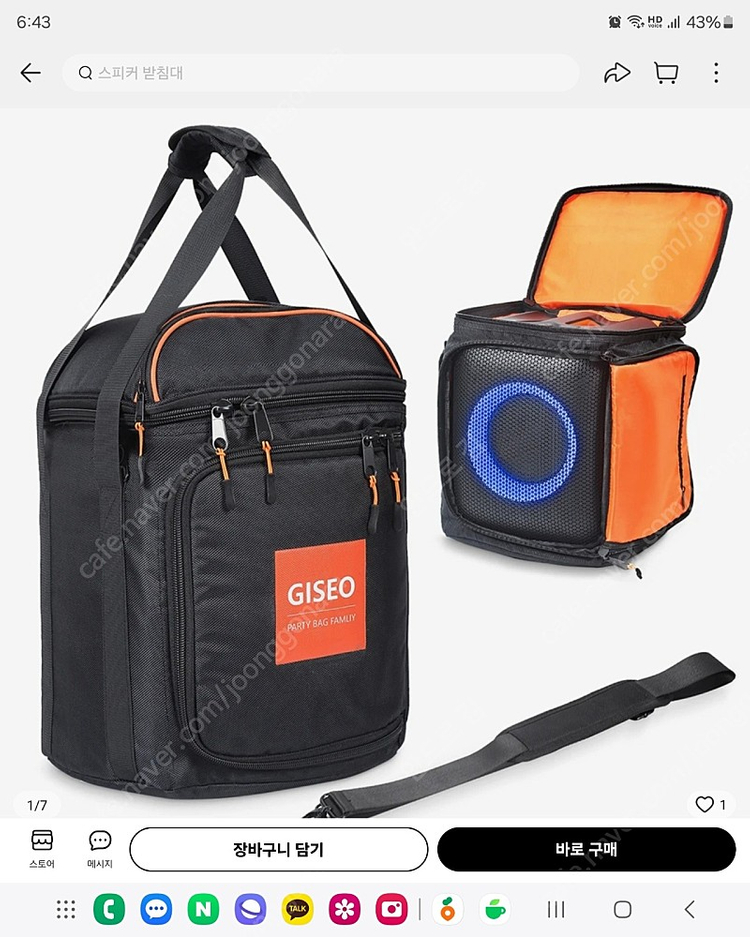 jbl 파티박스 partybox 앙코르 이미지