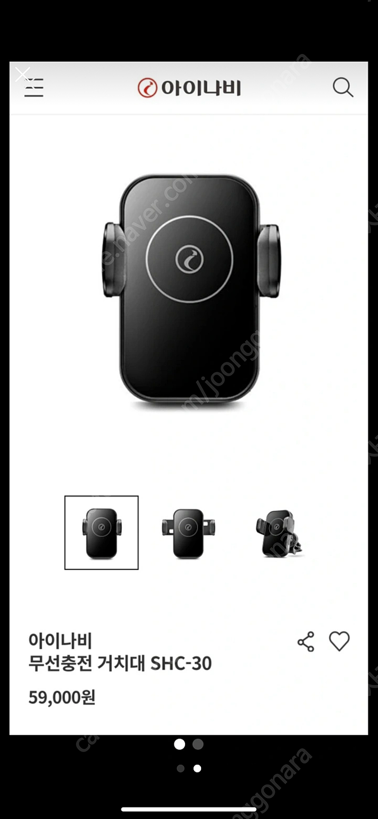 아이나비 SHC-30 차량용 무선 충전 거치대 이미지