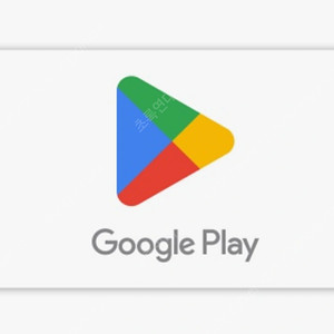 구글 플레이 (Google play) 기프트 카드 92000원