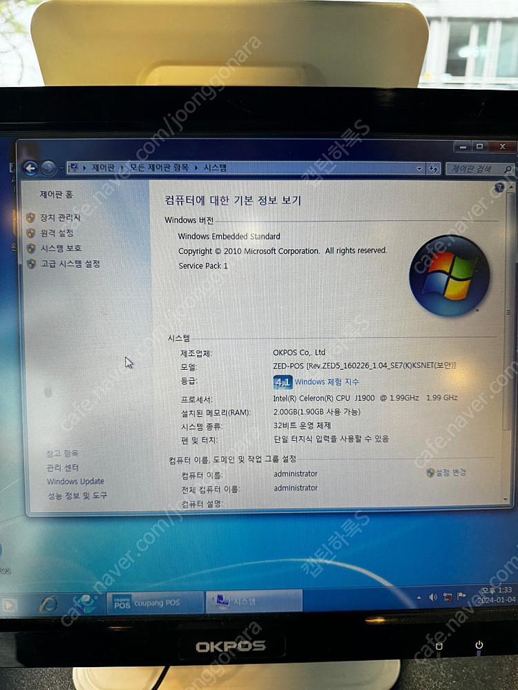 okpos 포스기기+돈통+사인패드등 풀셋판매합니다. 이미지