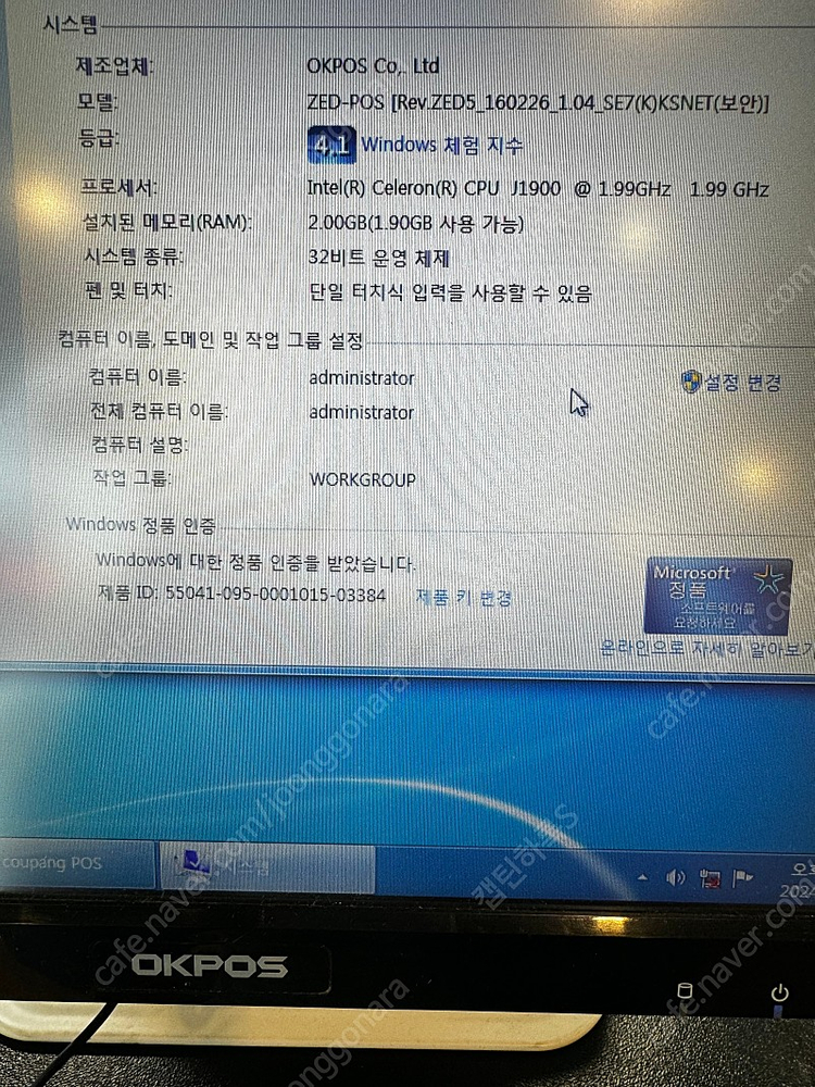 okpos 포스기기+돈통+사인패드등 풀셋판매합니다. 이미지