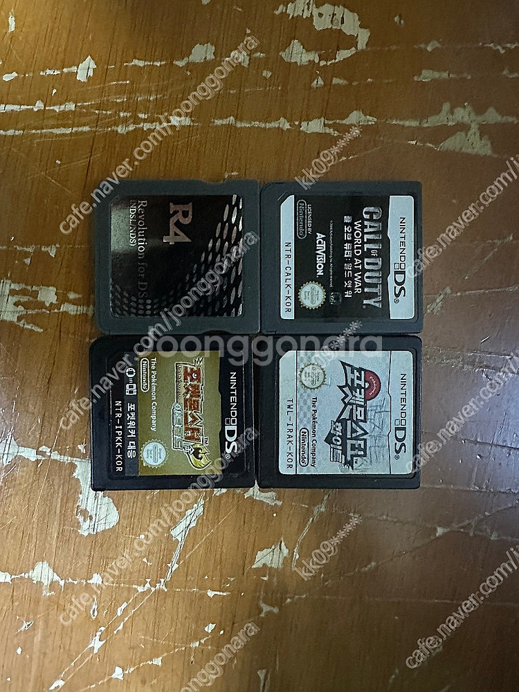 닌텐도 DS 칩 판매합니다.--1