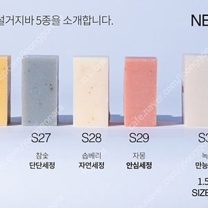 톤28 s30 녹차병풀 150g 설거지비누 설거지바 주방세제