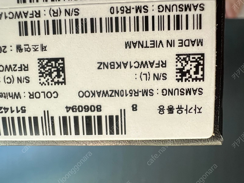 버즈2 프로 판매 + 우유 케이스 포함(미개봉) 이미지