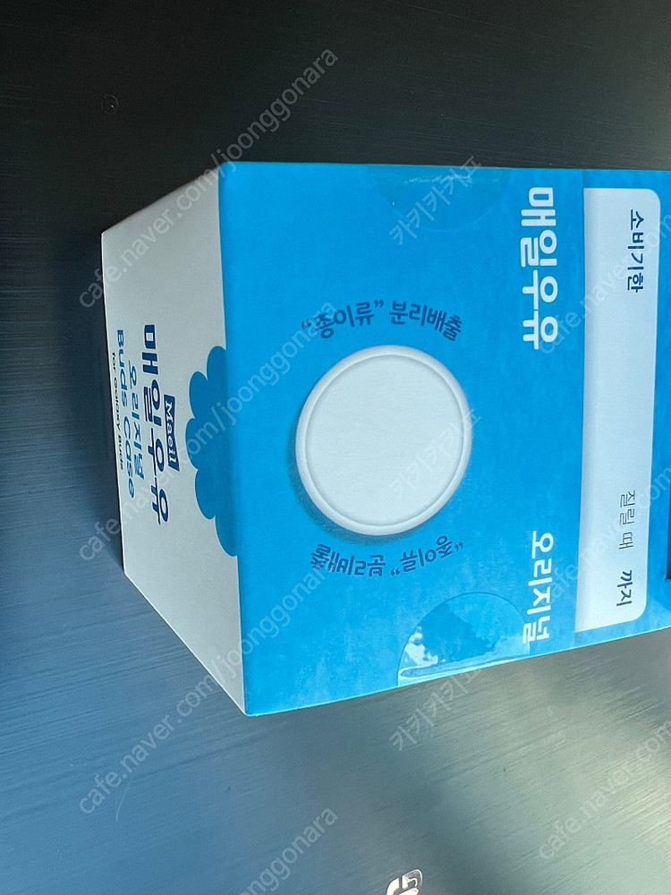 버즈2 프로 판매 + 우유 케이스 포함(미개봉) 이미지