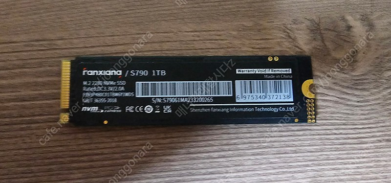 Ssd 1tb(택포7만) 이미지
