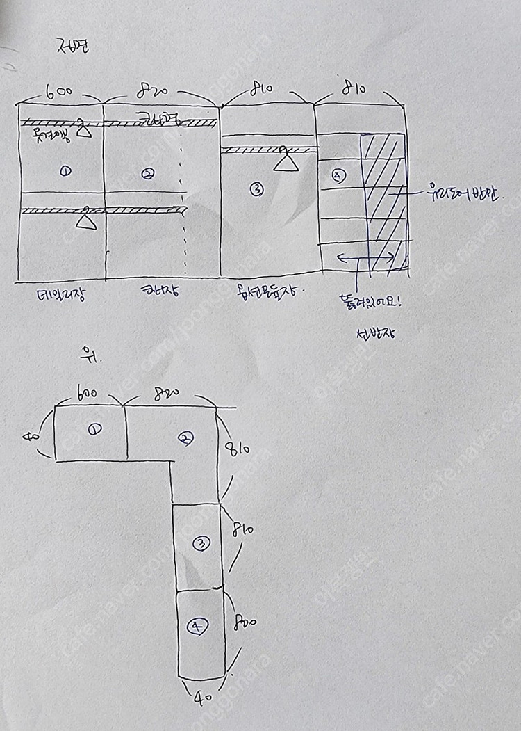 리바트 드레스룸 시스템장 30만원 26일 이미지