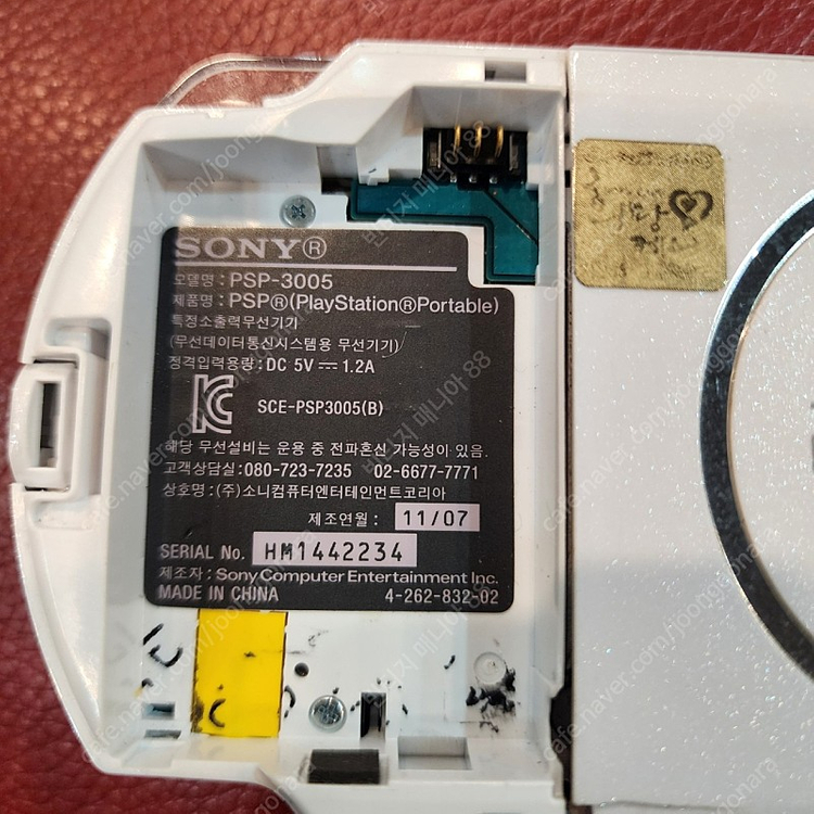 소니 SONY PS3005 이미지